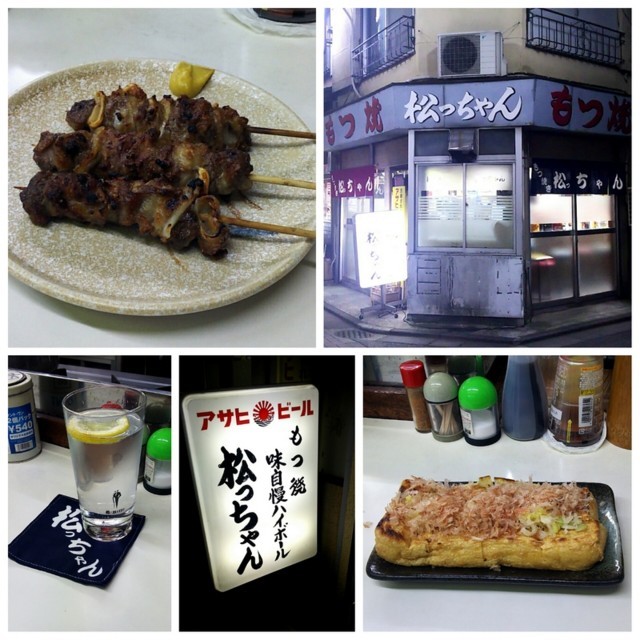 f:id:doroyamada:20180106203419j:image f:id:doroyamada:20180106203419j:image