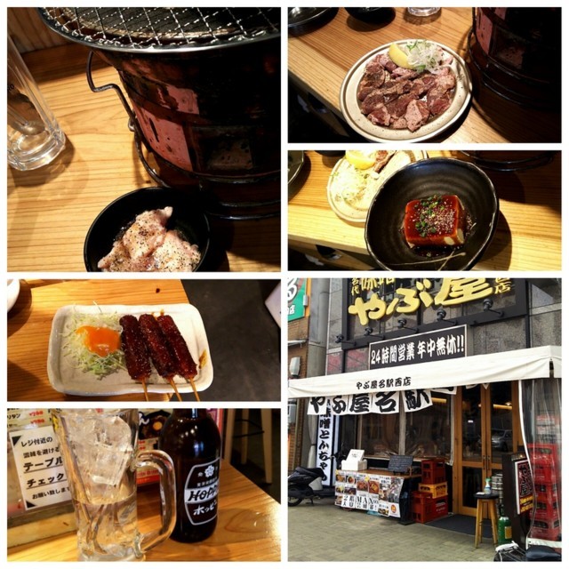 f:id:doroyamada:20180106205124j:image f:id:doroyamada:20180106205124j:image