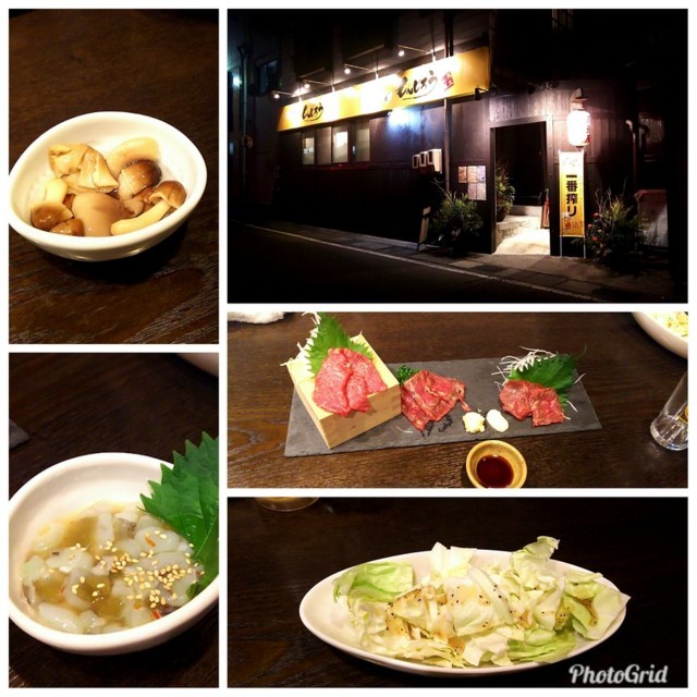 f:id:doroyamada:20180106205134j:image f:id:doroyamada:20180106205134j:image