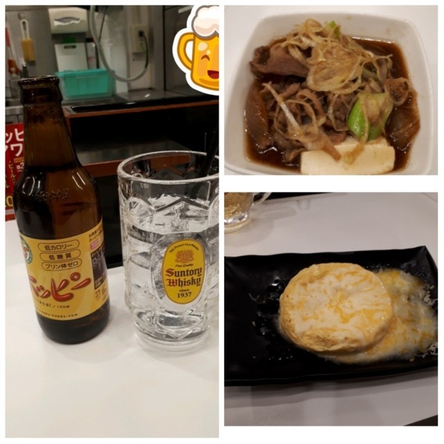 f:id:doroyamada:20180114231435j:image