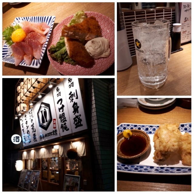 f:id:doroyamada:20180114231440j:image