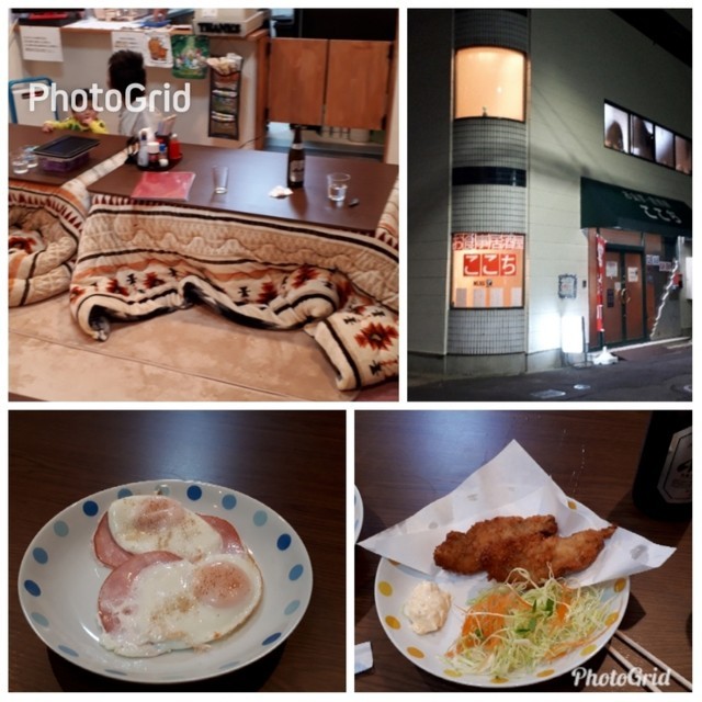 f:id:doroyamada:20180120221704j:image f:id:doroyamada:20180120221704j:image