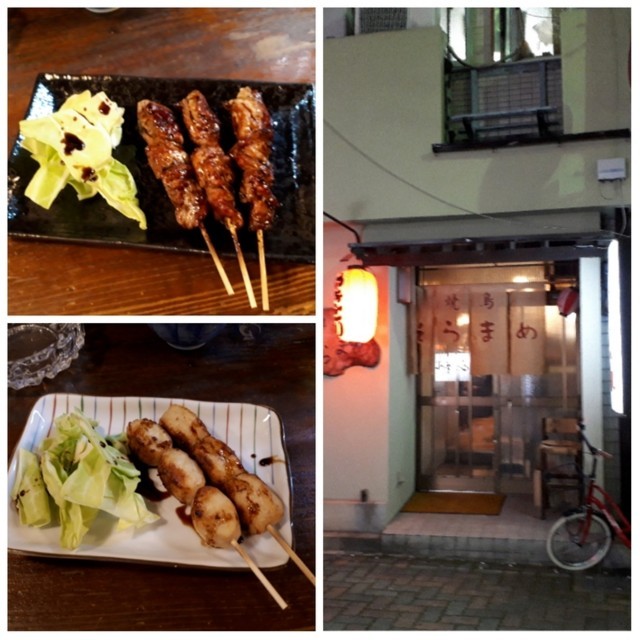 f:id:doroyamada:20180304091442j:image