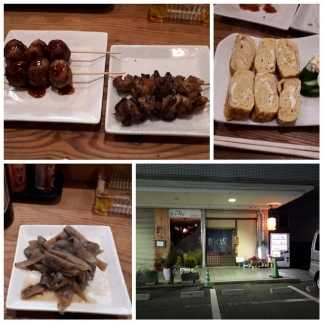 f:id:doroyamada:20180304091956j:image f:id:doroyamada:20180304091956j:image