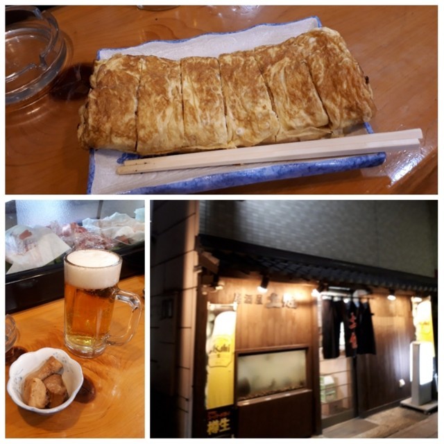 f:id:doroyamada:20180304104226j:image f:id:doroyamada:20180304104226j:image