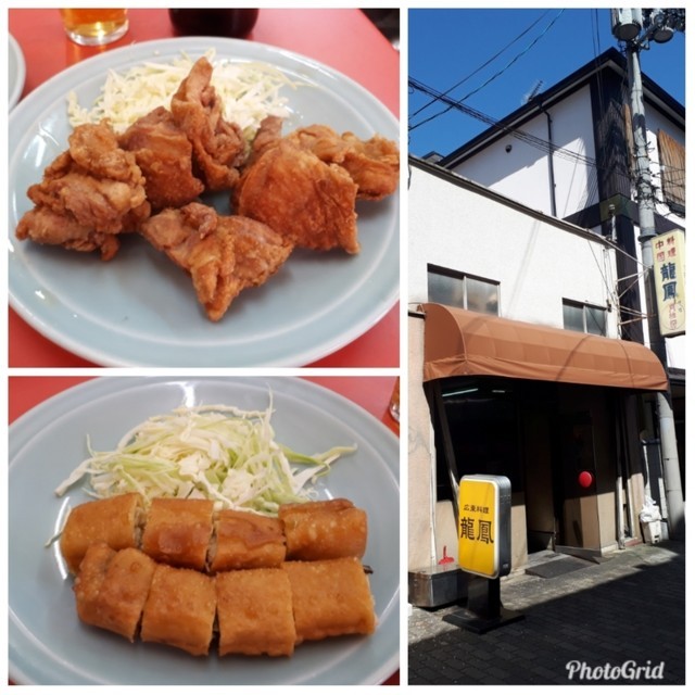 f:id:doroyamada:20180414221804j:image f:id:doroyamada:20180414221804j:image