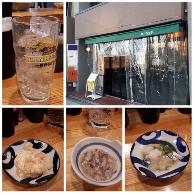 f:id:doroyamada:20180414223118j:image f:id:doroyamada:20180414223118j:image
