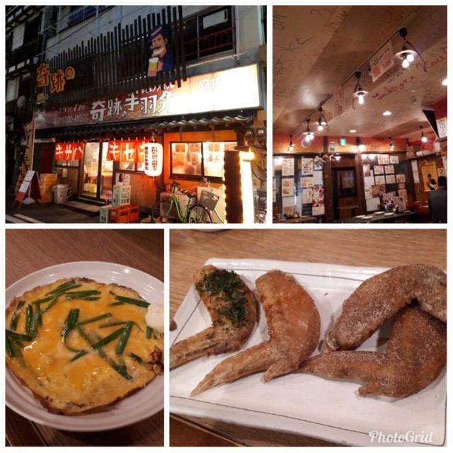 f:id:doroyamada:20180419201028j:image f:id:doroyamada:20180419201028j:image
