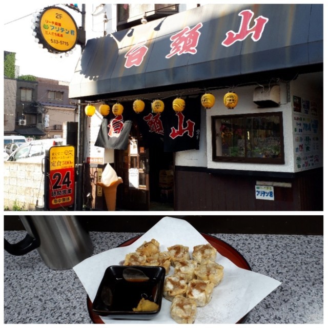 f:id:doroyamada:20180419202625j:image f:id:doroyamada:20180419202625j:image