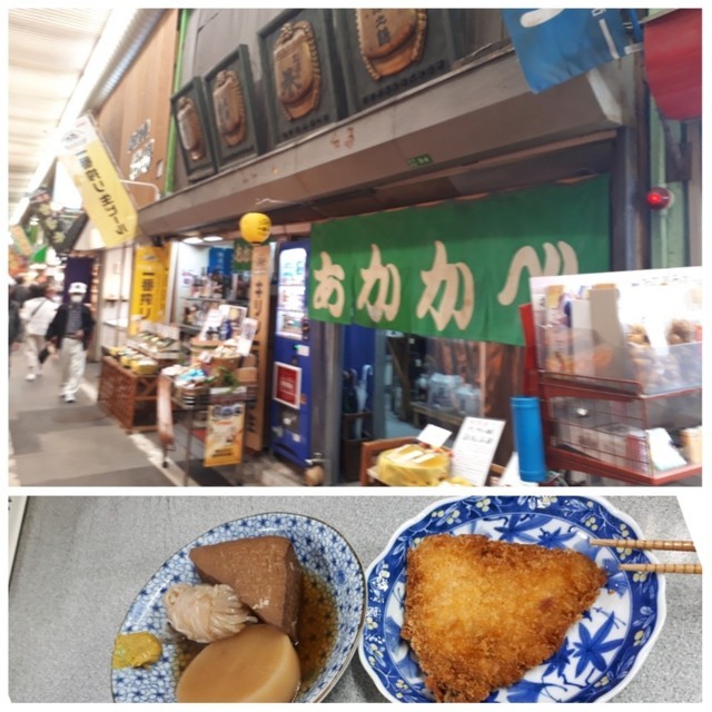 f:id:doroyamada:20180419202631j:image f:id:doroyamada:20180419202631j:image