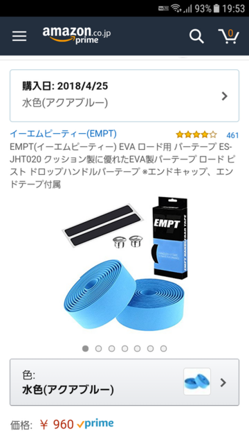 f:id:doroyamada:20180430085400p:image