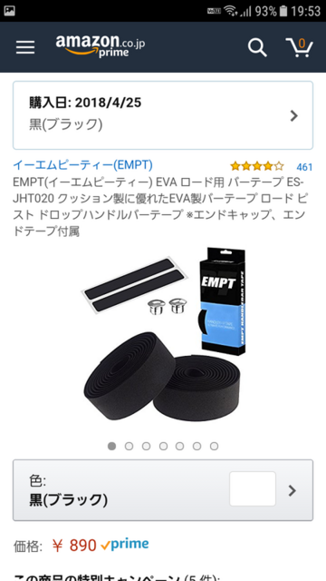 f:id:doroyamada:20180430085406p:image