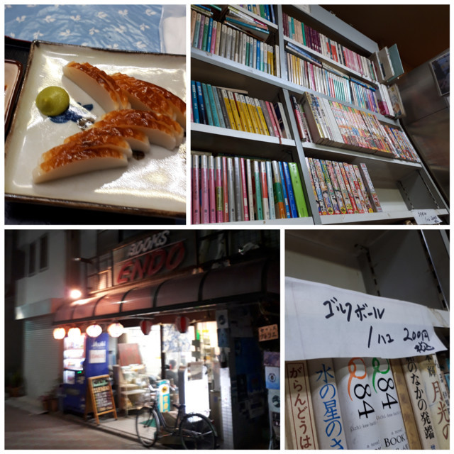 f:id:doroyamada:20180513093905j:image