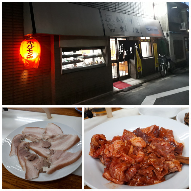 f:id:doroyamada:20180513093906j:image