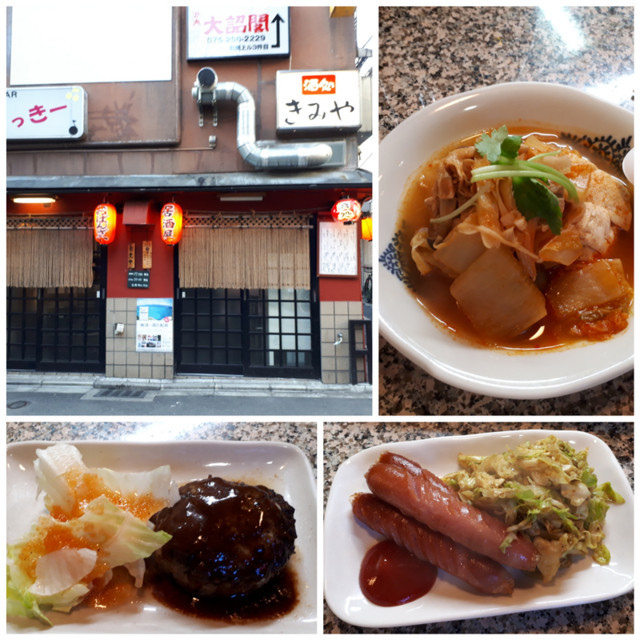 f:id:doroyamada:20180530234924j:image