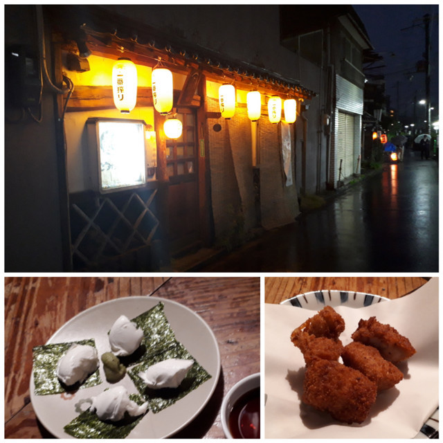 f:id:doroyamada:20180612232528j:image