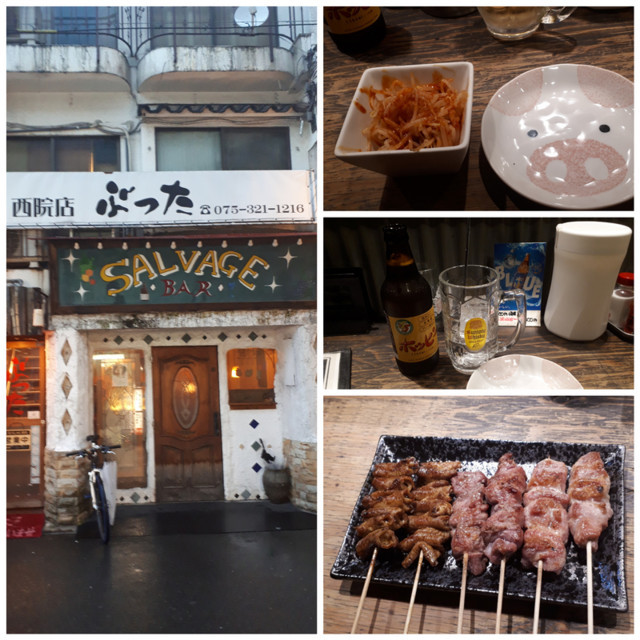 f:id:doroyamada:20180612232534j:image