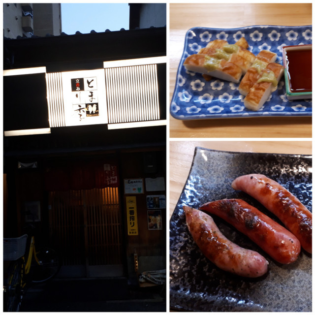 f:id:doroyamada:20180612232856j:image f:id:doroyamada:20180612232856j:image