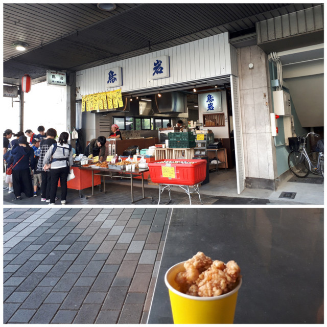 f:id:doroyamada:20180612232912j:image f:id:doroyamada:20180612232912j:image