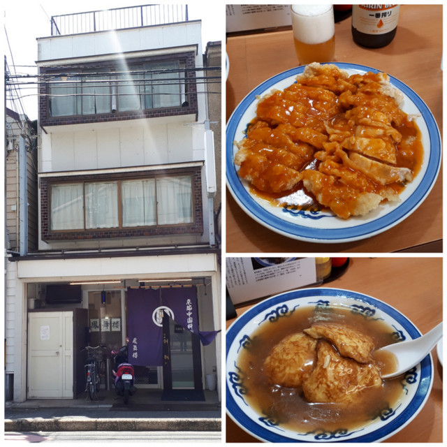 f:id:doroyamada:20180612232919j:image f:id:doroyamada:20180612232919j:image