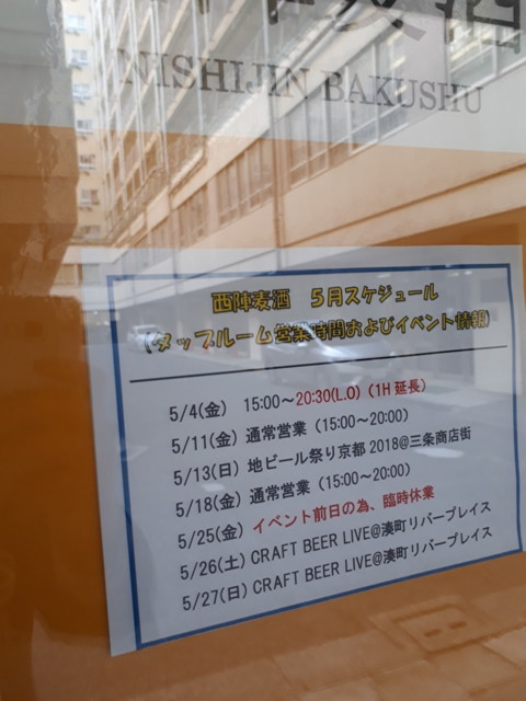 f:id:doroyamada:20180612233259j:image f:id:doroyamada:20180612233259j:image