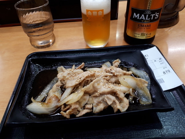f:id:doroyamada:20180618222751j:image f:id:doroyamada:20180618222751j:image