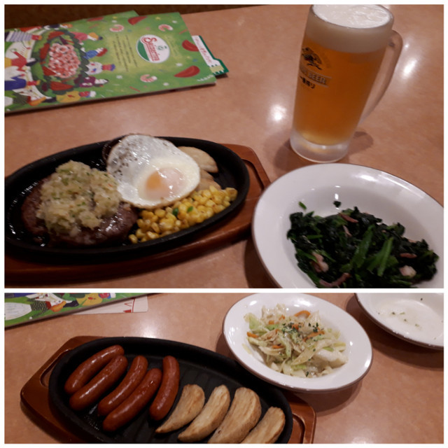 f:id:doroyamada:20180720235010j:image