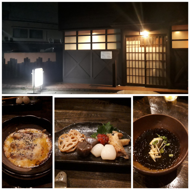f:id:doroyamada:20180720235018j:image