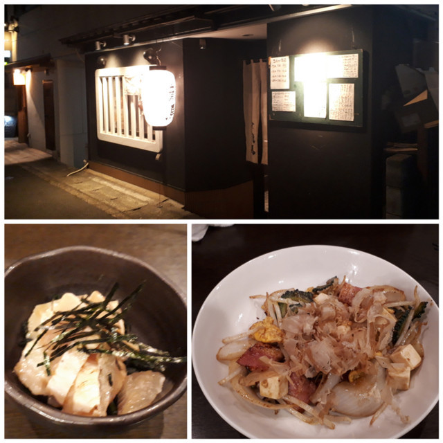 f:id:doroyamada:20180720235025j:image