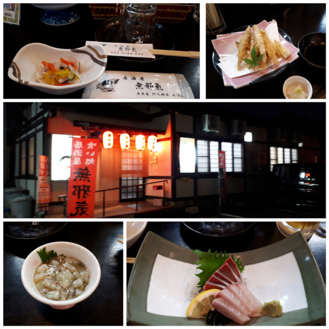 f:id:doroyamada:20180721000503j:image