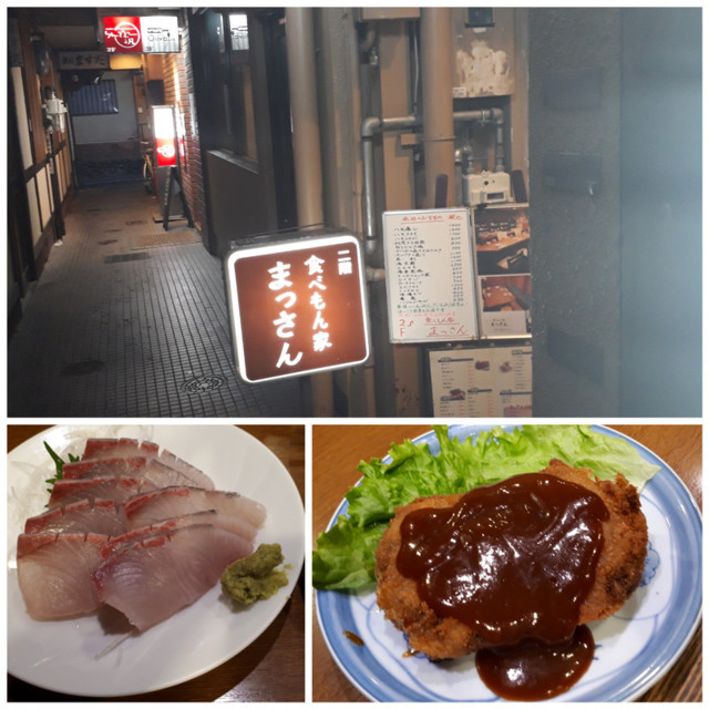 f:id:doroyamada:20180721144037j:image