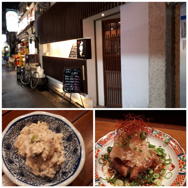f:id:doroyamada:20180721144043j:image