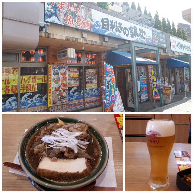 f:id:doroyamada:20180721230734j:image