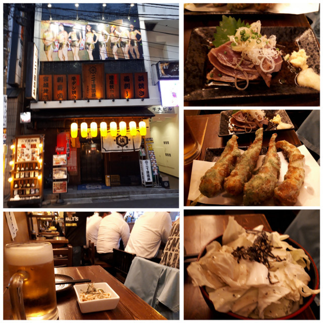 f:id:doroyamada:20180723202112j:image
