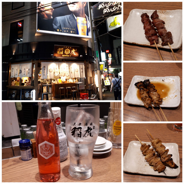 f:id:doroyamada:20180723202128j:image f:id:doroyamada:20180723202128j:image