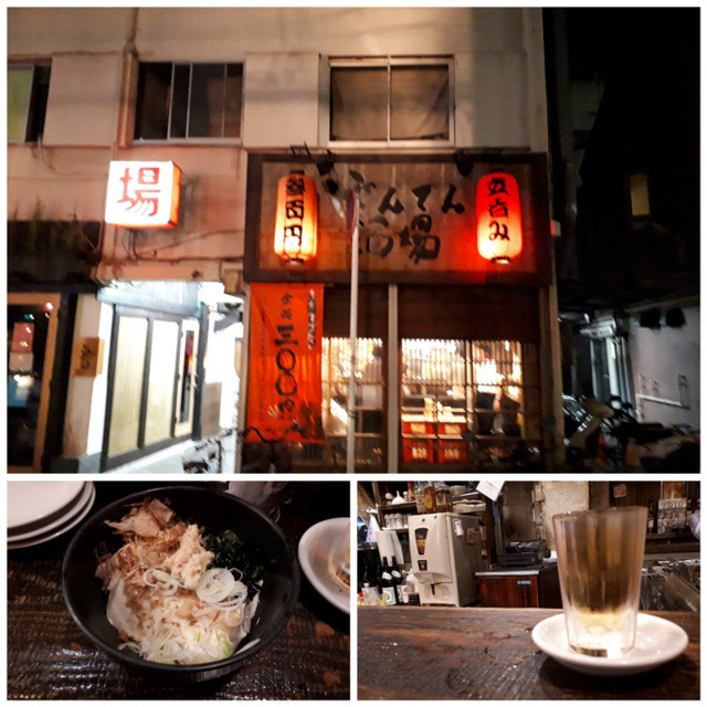 f:id:doroyamada:20180723202137j:image f:id:doroyamada:20180723202137j:image
