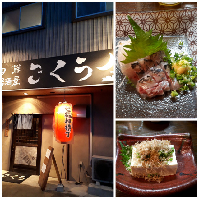 f:id:doroyamada:20180723203505j:image