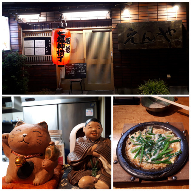f:id:doroyamada:20180723203512j:image