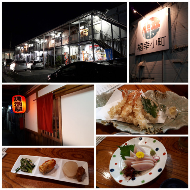 f:id:doroyamada:20180723205148j:image