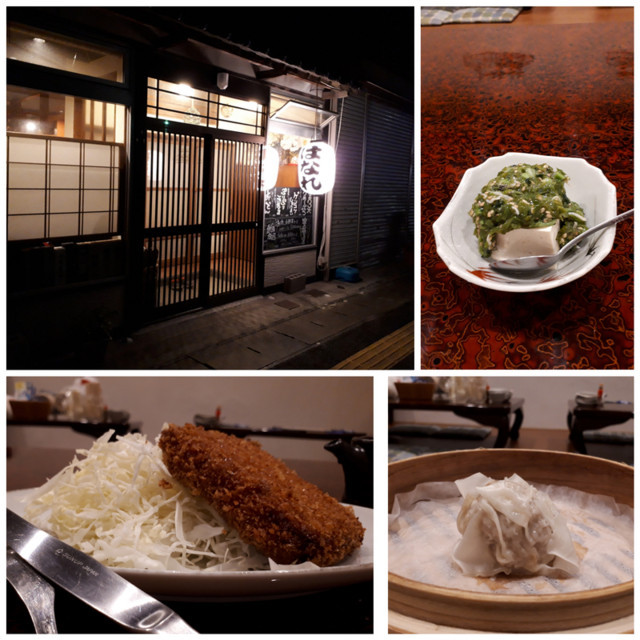 f:id:doroyamada:20180723205155j:image
