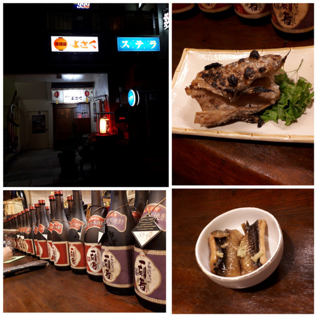 f:id:doroyamada:20180723211213j:image f:id:doroyamada:20180723211213j:image