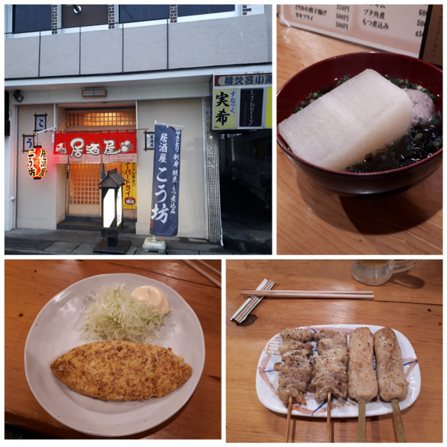 f:id:doroyamada:20180723223934j:image f:id:doroyamada:20180723223934j:image