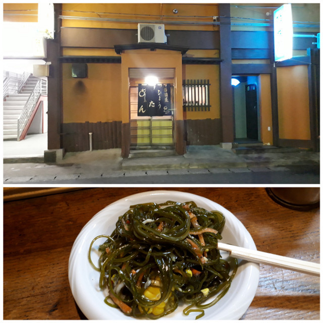 f:id:doroyamada:20180728115041j:image