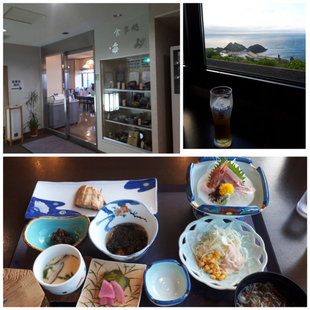 f:id:doroyamada:20180729140831j:image