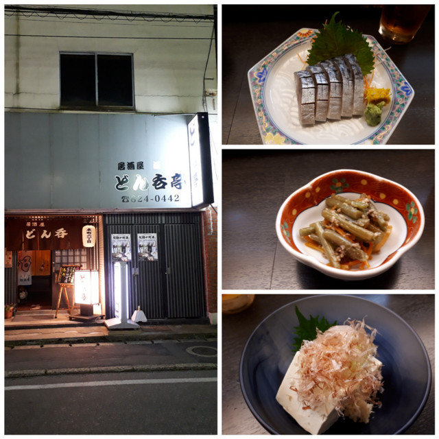 f:id:doroyamada:20180729143437j:image f:id:doroyamada:20180729143437j:image