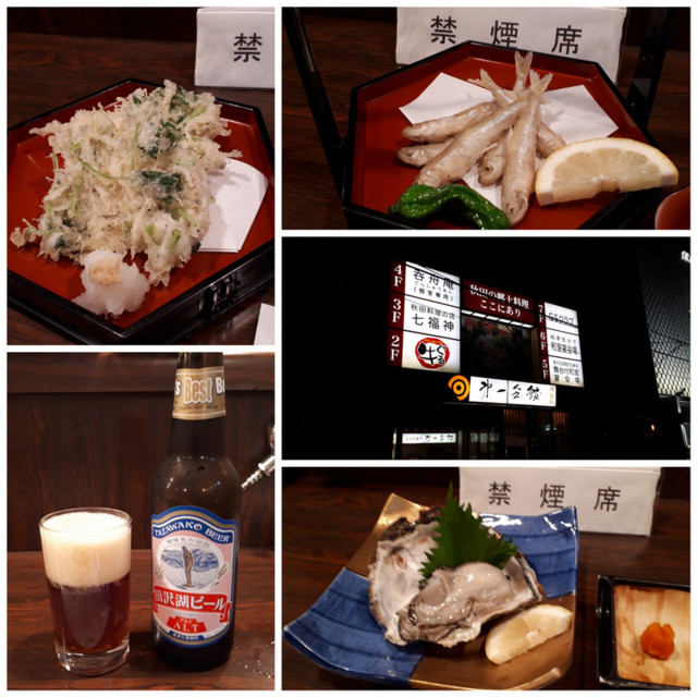 f:id:doroyamada:20180729143443j:image f:id:doroyamada:20180729143443j:image