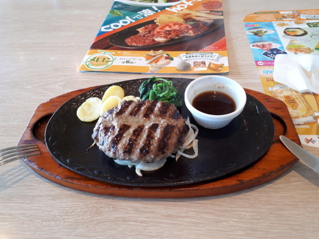 f:id:doroyamada:20180731225451j:image