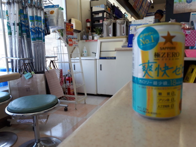 f:id:doroyamada:20180801222310j:image f:id:doroyamada:20180801222310j:image