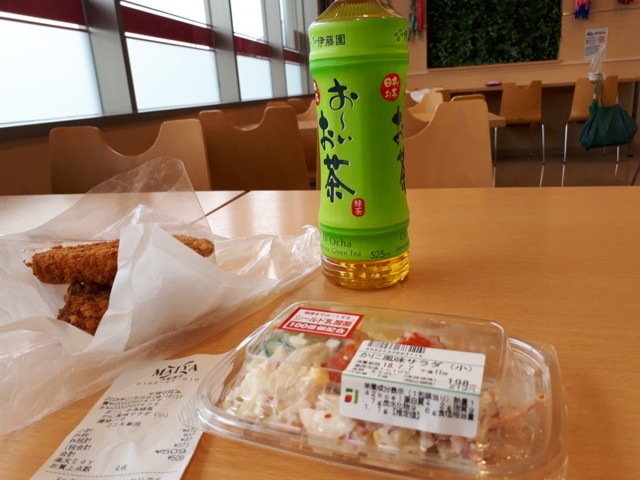 f:id:doroyamada:20180805195631j:image f:id:doroyamada:20180805195631j:image