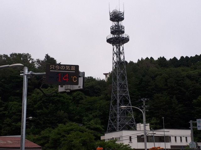 f:id:doroyamada:20180805195657j:image f:id:doroyamada:20180805195657j:image